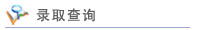���幫��ʱ����ο����֪ͨ����